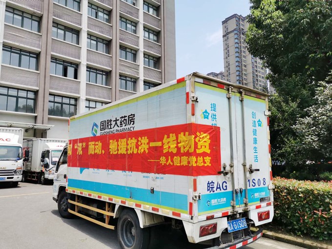2025新澳门免费原料大全