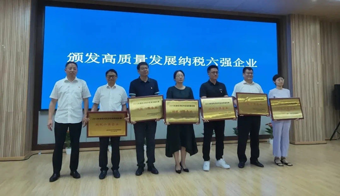 2025新澳门免费原料大全