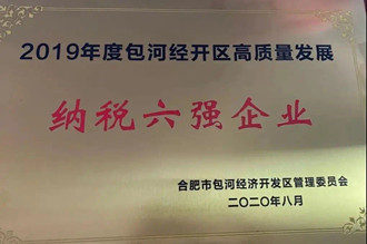 2025新澳门免费原料大全