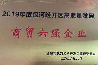 2025新澳门免费原料大全
