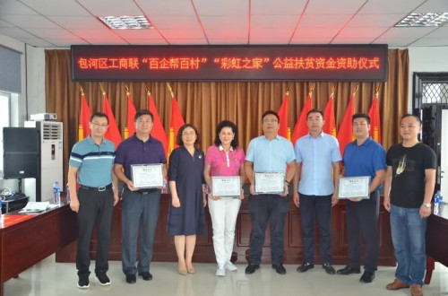 2025新澳门免费原料大全