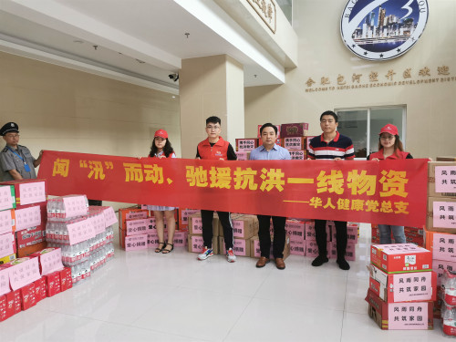 2025新澳门免费原料大全