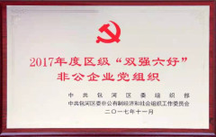 2025新澳门免费原料大全