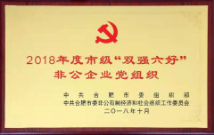 2025新澳门免费原料大全