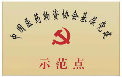 2025新澳门免费原料大全
