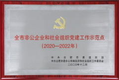 2025新澳门免费原料大全