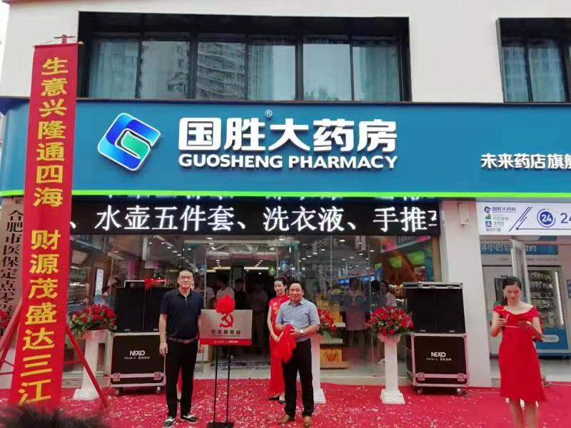 2025新澳门免费原料大全