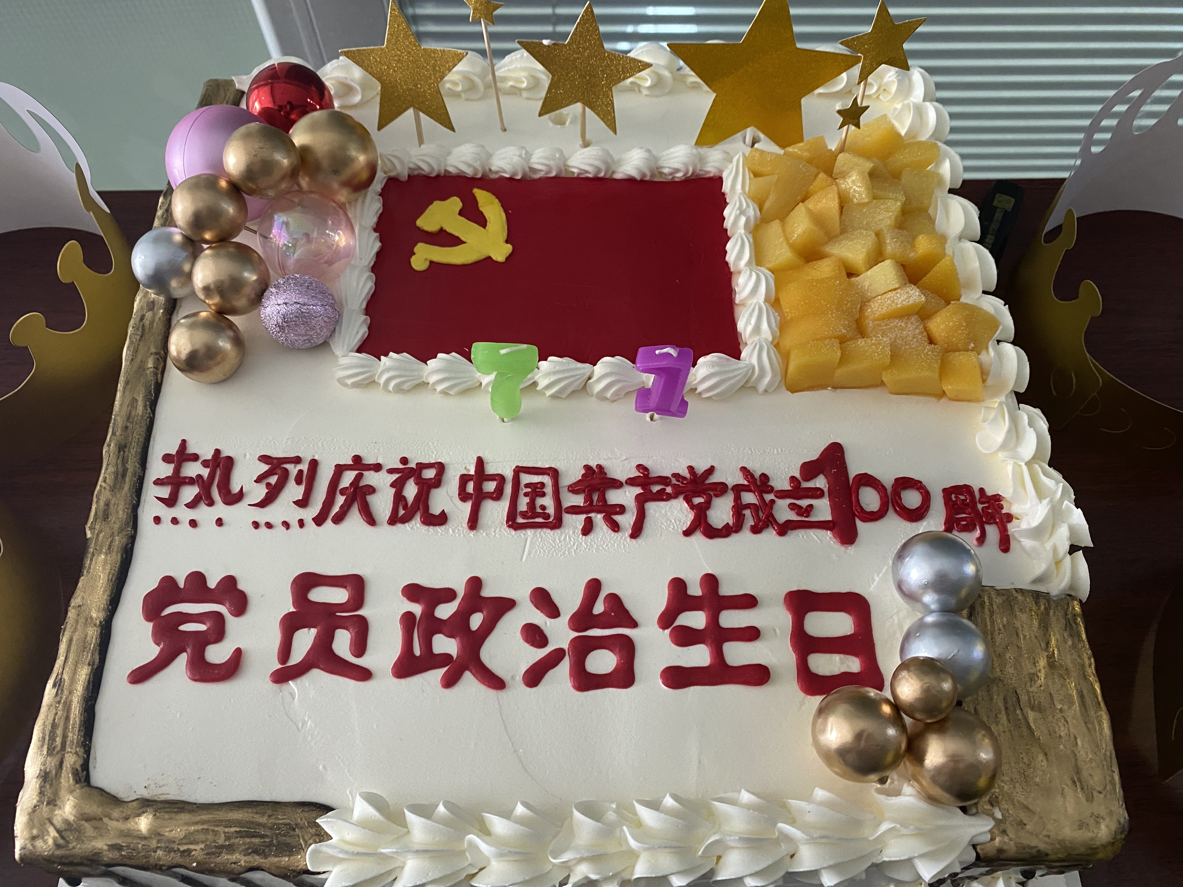 2025新澳门免费原料大全