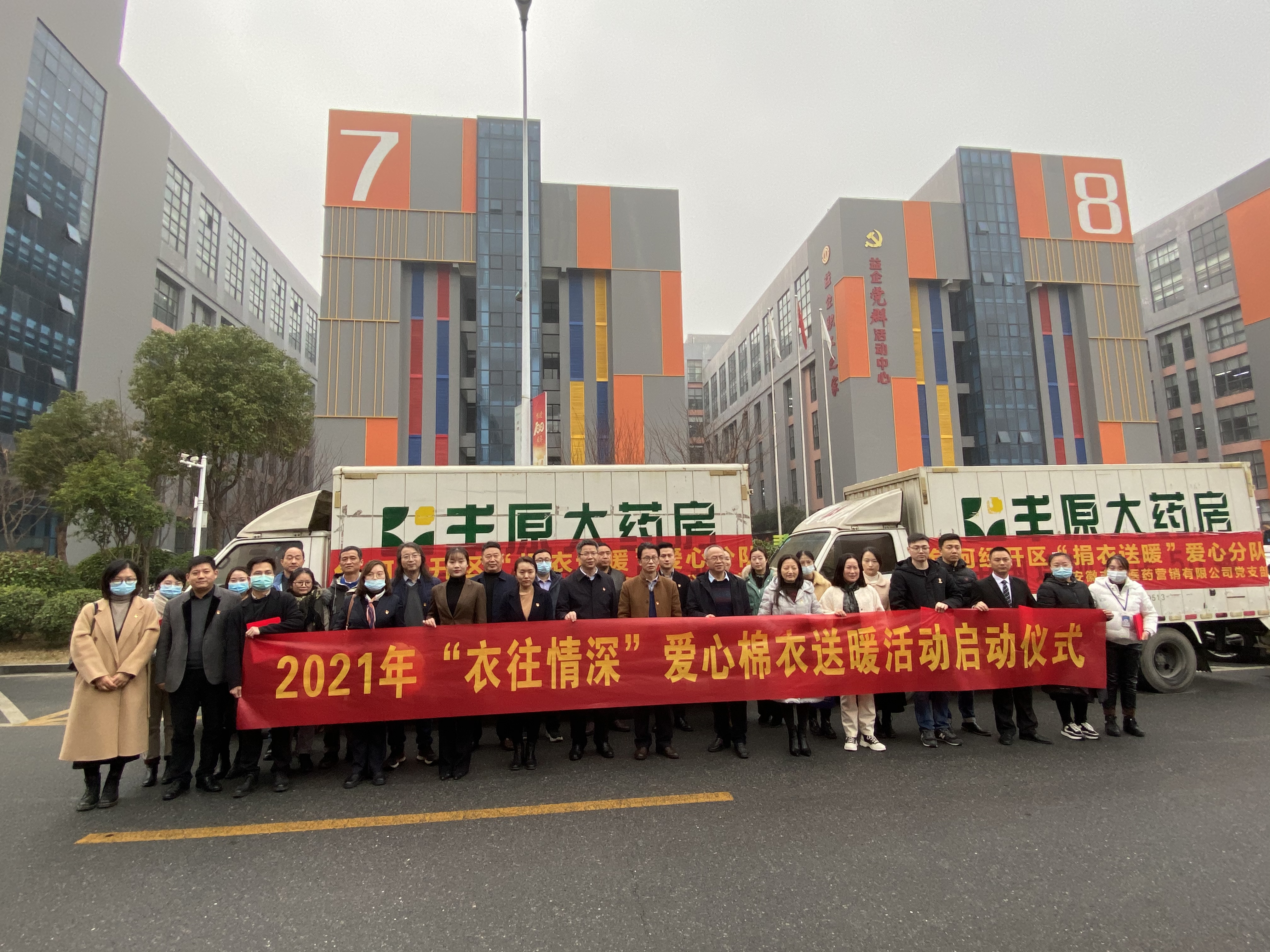 2025新澳门免费原料大全