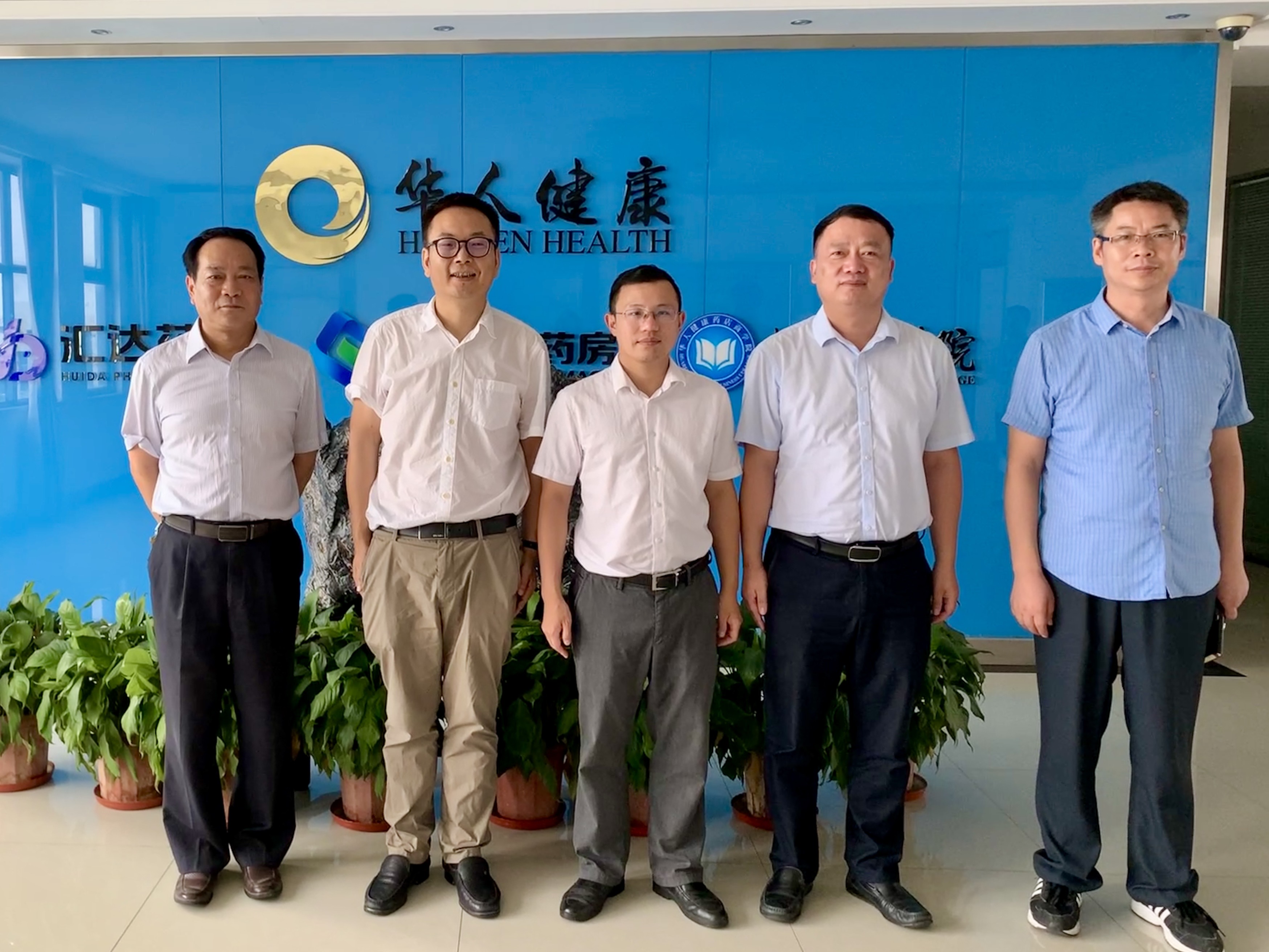 2025新澳门免费原料大全