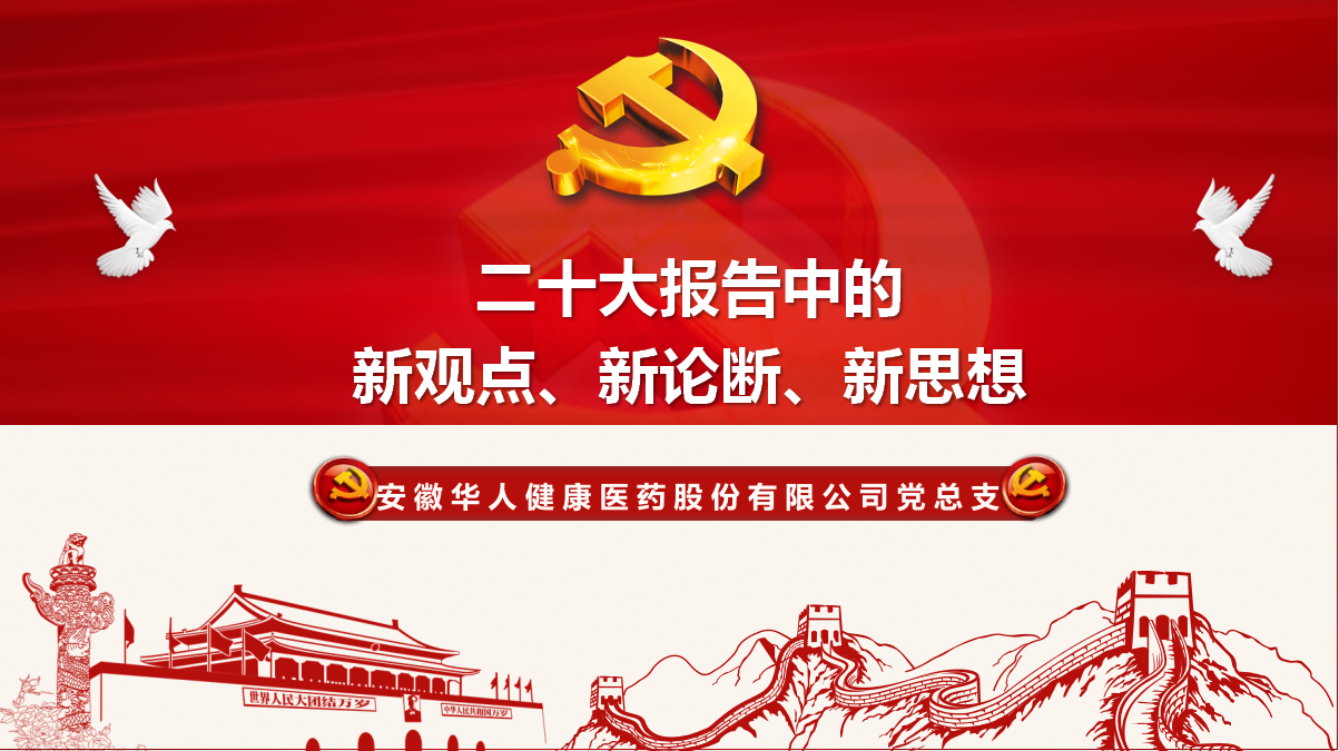 2025新澳门免费原料大全