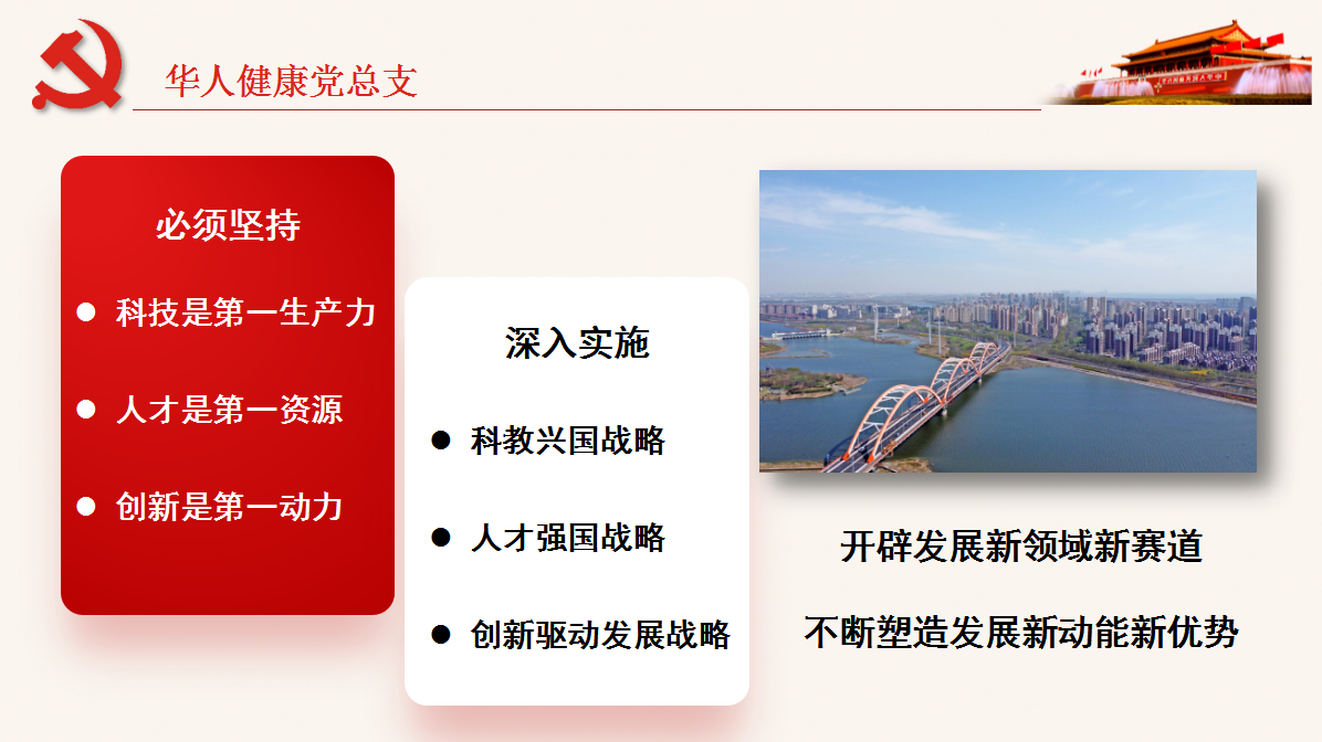 2025新澳门免费原料大全