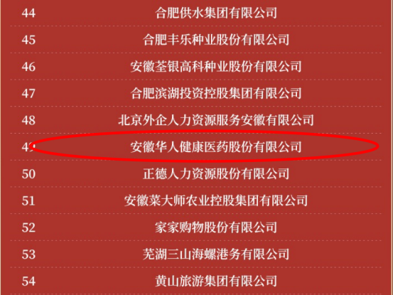 2025新澳门免费原料大全