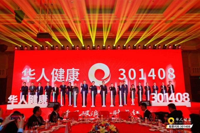 2025新澳门免费原料大全