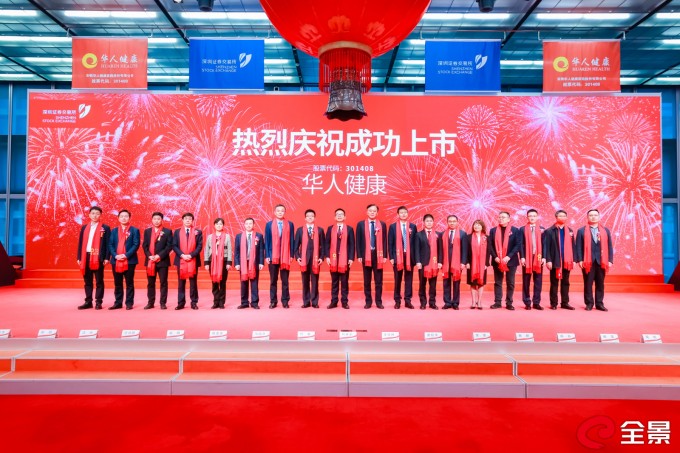 2025新澳门免费原料大全