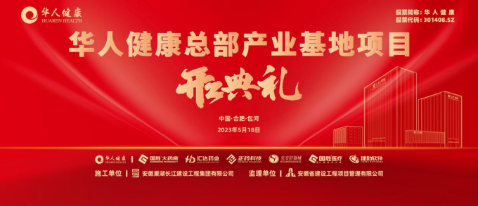 2025新澳门免费原料大全